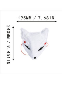 Generic Kitsune Fox Masks Half Face: Furry Masks Cosplay Cat Animal Costume Kabuki Masquerade Party Assecories for Cosplay Costume Drama Supplies White  - Image 2