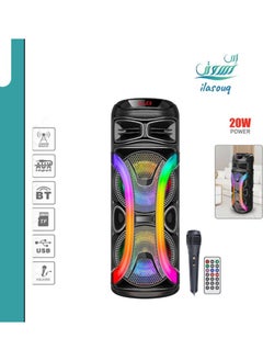 دي إل سي  مكبر صوت مزود بإضاءة جذابة من DLC  - Image 1