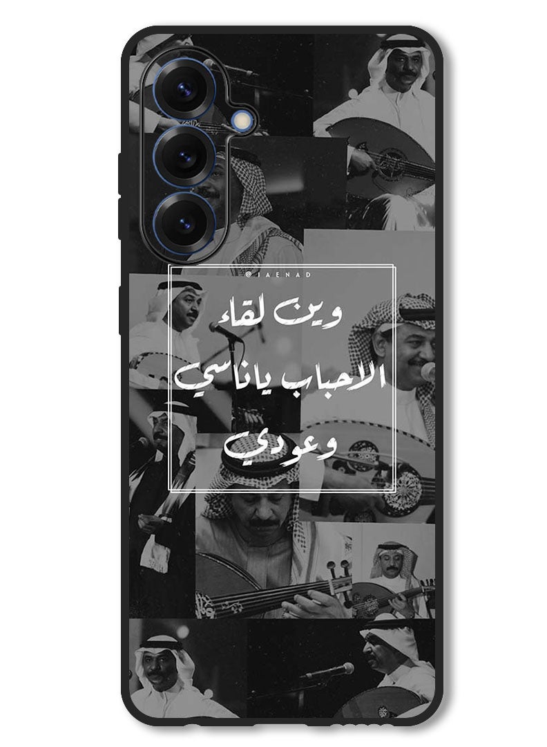 Theodor Case Compatible with Samsung Galaxy A56 Protection Shockproof Bumper Cover Arab quote (10) - Image 1