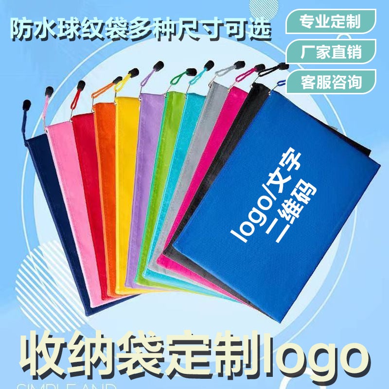 Student-Specific Ball Pattern Document Bag Storage Bag Waterproof Thickeneded A4 Office Bag School Supplies Printed Logo - Image 3