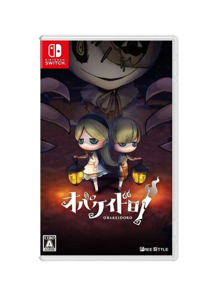 فري ستايل أوباكيدورو! – Nintendo Switch - Image 1