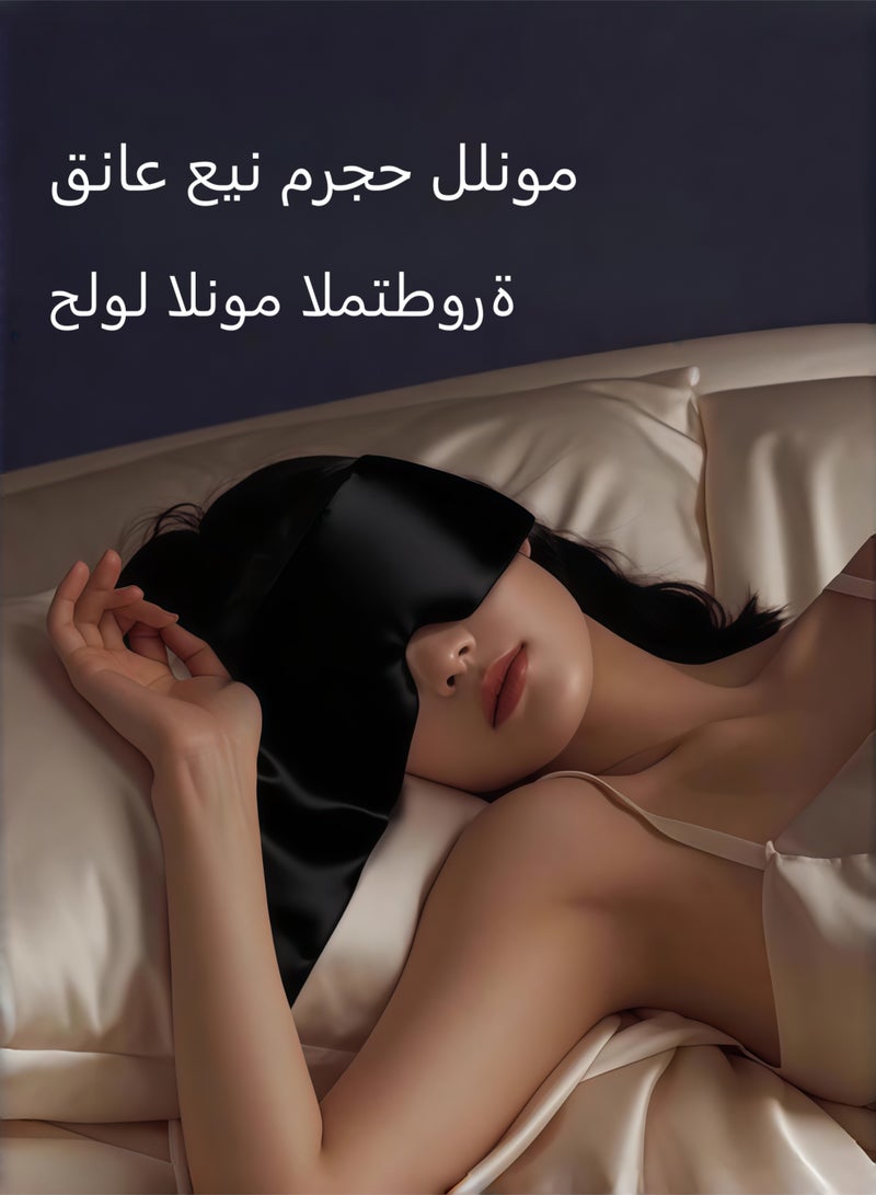 Weighted Eye Mask for Deep Sleep, Ultimate Blackout Gravity Sleep Mask for Men & Women, Adjustable Gentle Pressure Blindfold, Travel & Meditation Essentials- Black - Image 1