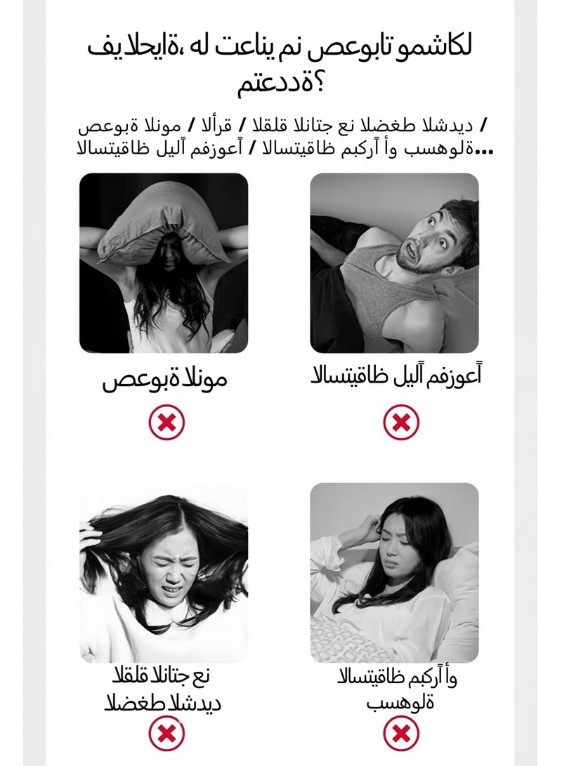 Weighted Eye Mask for Deep Sleep, Ultimate Blackout Gravity Sleep Mask for Men & Women, Adjustable Gentle Pressure Blindfold, Travel & Meditation Essentials- Black - Image 3