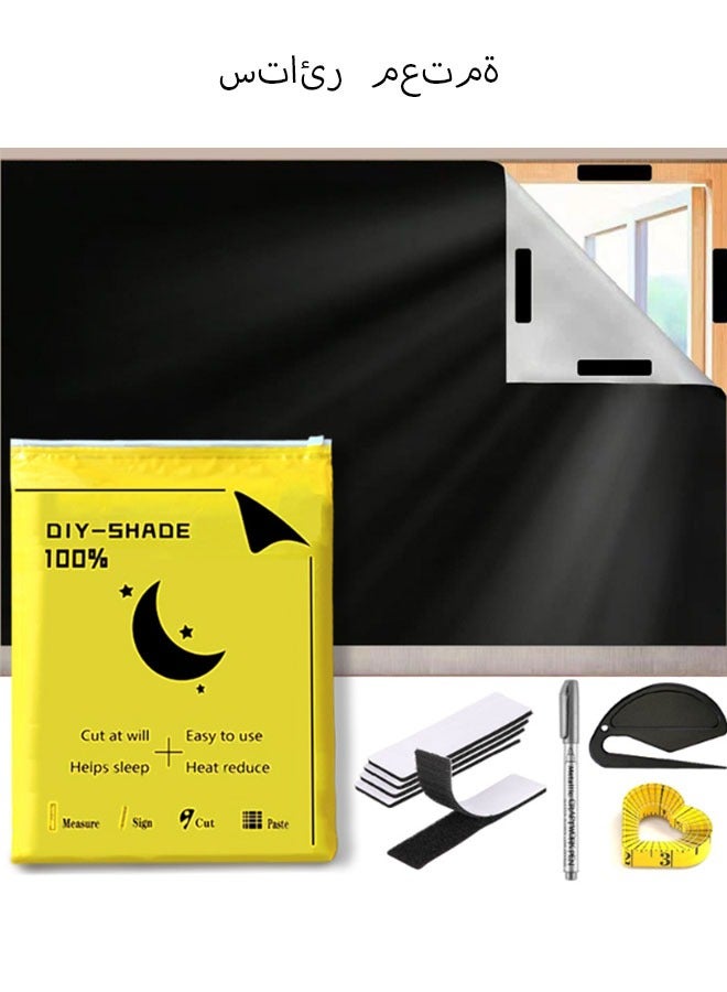EHOME Portable Blackout Curtains for Bedroom Window,1.45×3m Temporary Blackout Shades Curtains,100% Blackout Window Blinds Curtain for Baby Nursery,Office,Dorm and RV Travel Use-Black - Image 1