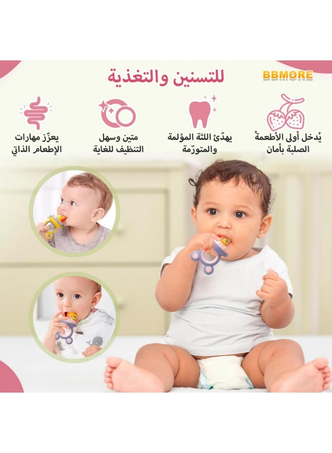 بي بي مور مصّاصة مُغذّي فواكه للأطفال مزوّدة بجيوب سيليكون، لهايات تسنين بألوان محفّزة للشهية، سيليكون خالٍ من BPA لعمر 4 أشهر فأكثر، 4 ألوان - Image 4
