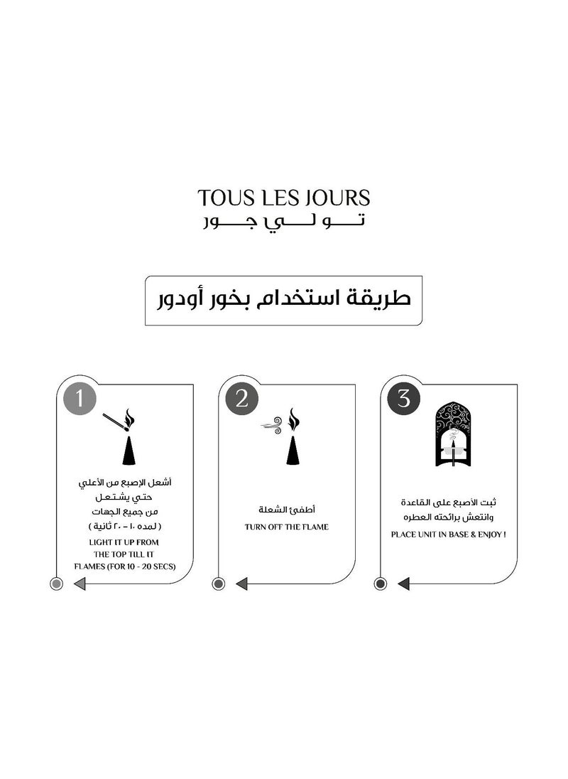 تولي جور بخور أودور من تولي جور  - Image 4