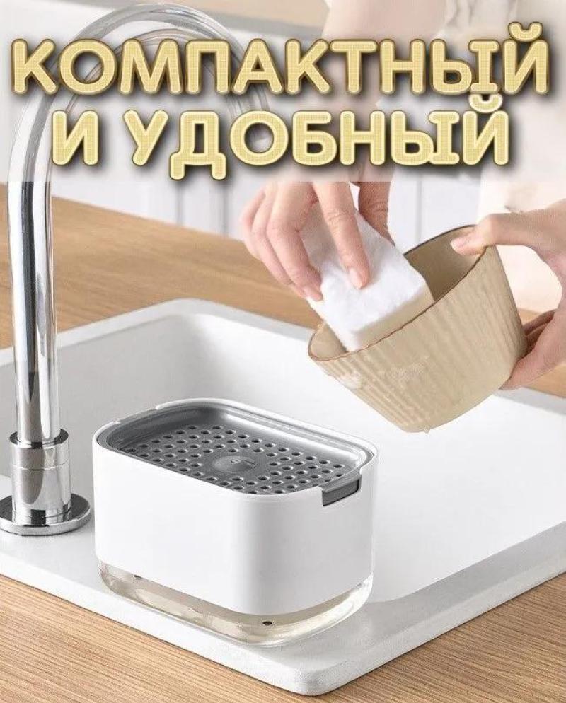 Soap Dispenser 300Ml White ABS Plastic: One-Touch Dispense - Refillable Container Compact Design for Home Kitchen Cleaning Tasks - Image 2