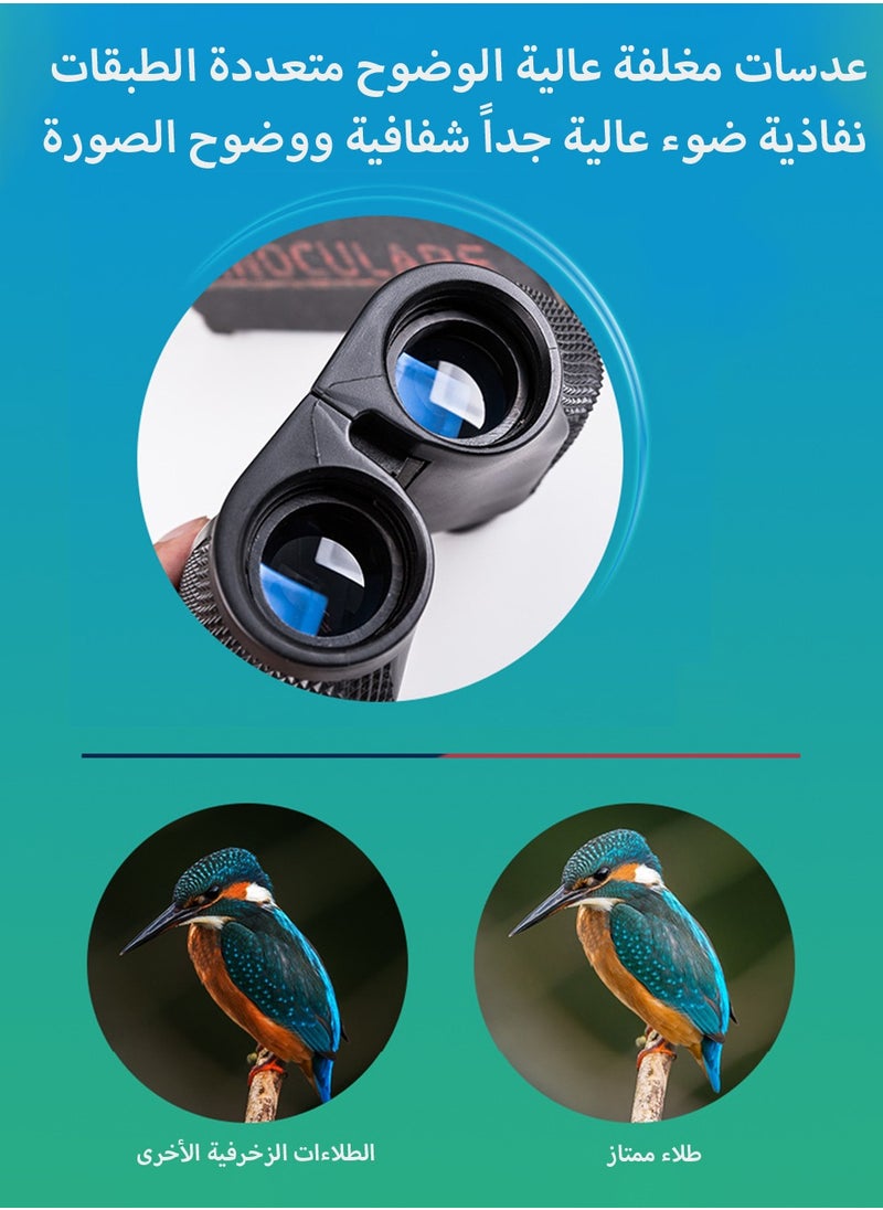 Arabest - Binoculars 10X25 Paul Binoculars HD High Power Sports Outdoor Products - Image 1