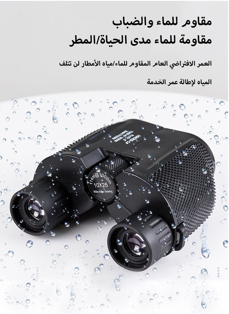 Arabest - Binoculars 10X25 Paul Binoculars HD High Power Sports Outdoor Products - Image 1