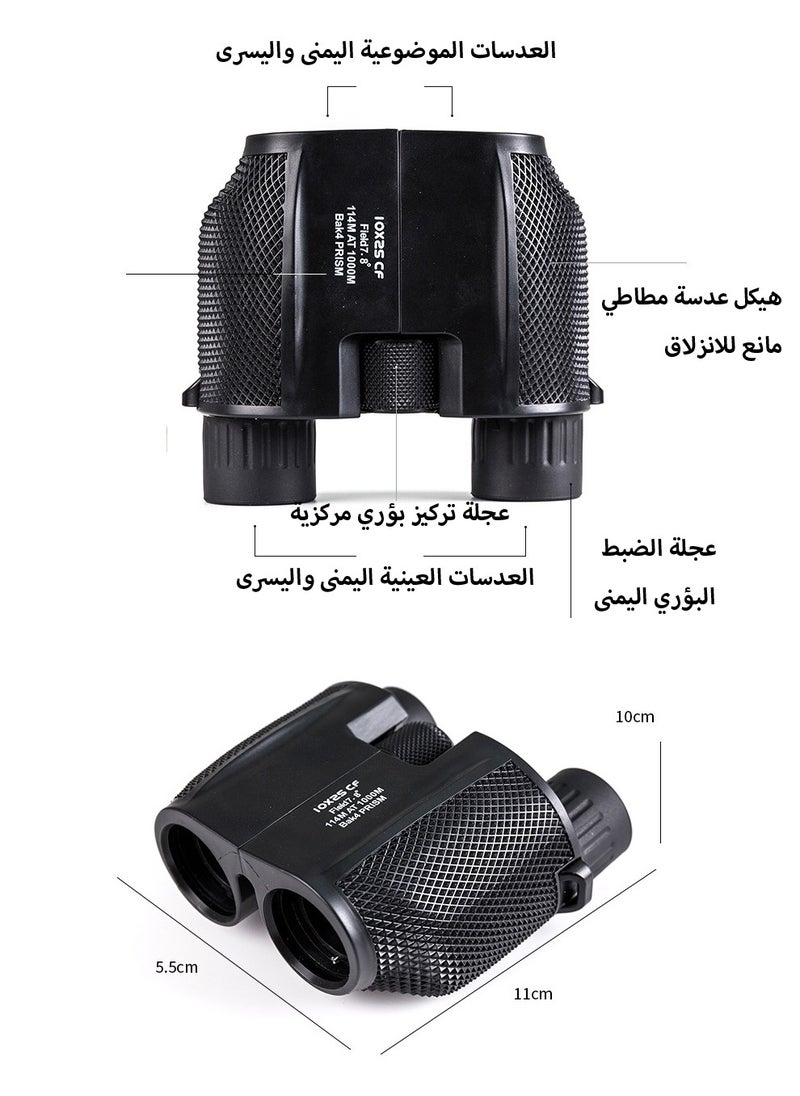 Arabest - Binoculars 10X25 Paul Binoculars HD High Power Sports Outdoor Products - Image 1