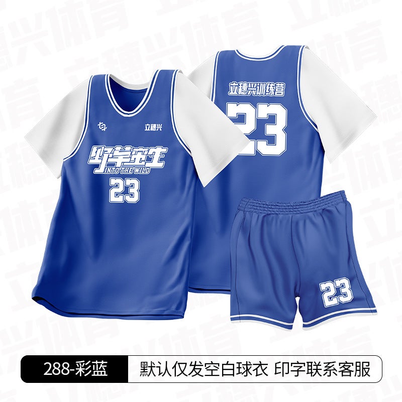 Summer Fake Two-Piece Basketball Uniform Suit For Men, Adults And Teenagers, Sports Jerseys For Children And Women, Quick-Drying Training Uniforms - Image 1