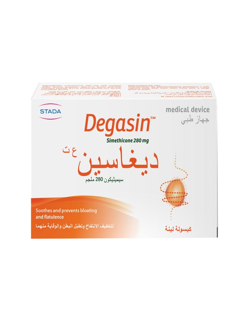 ستادا ديغاسين 280 ملجم 32 كبسولة لينة - Image 1