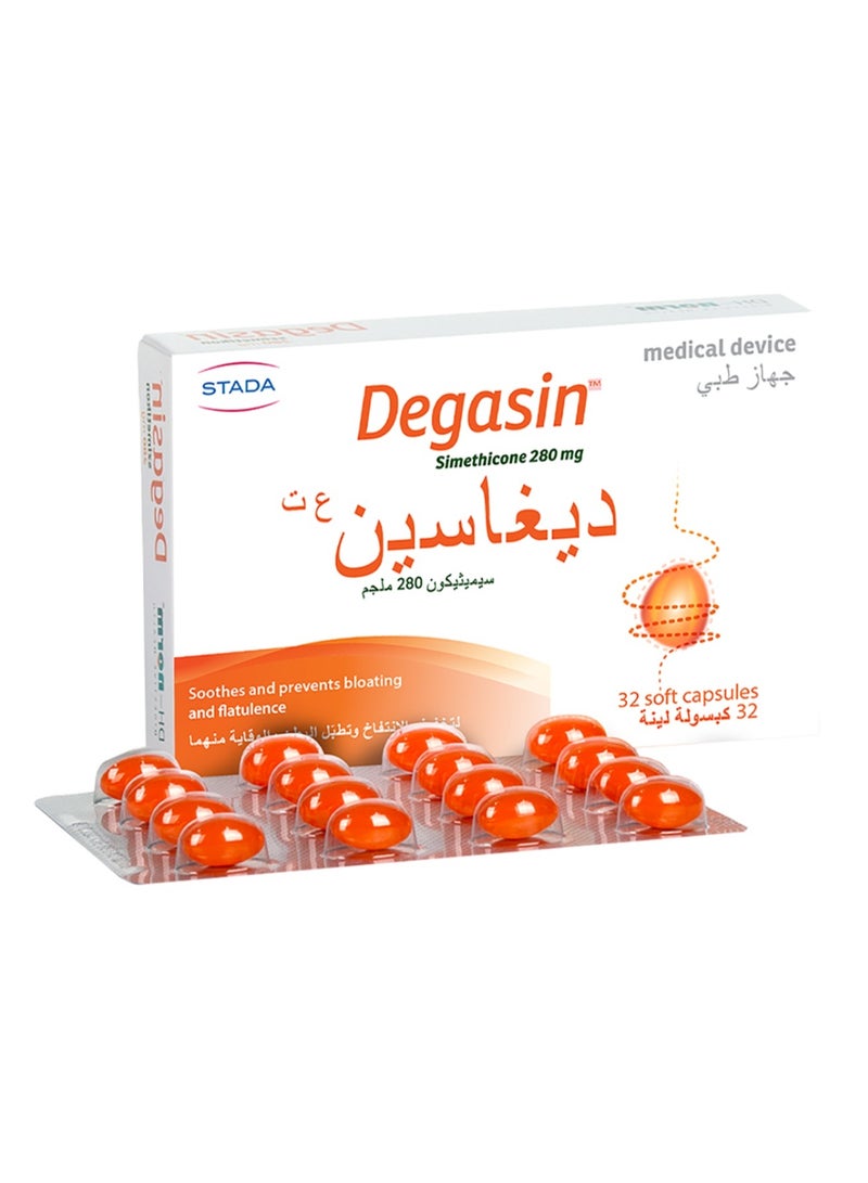 ستادا ديغاسين 280 ملجم 32 كبسولة لينة - Image 2