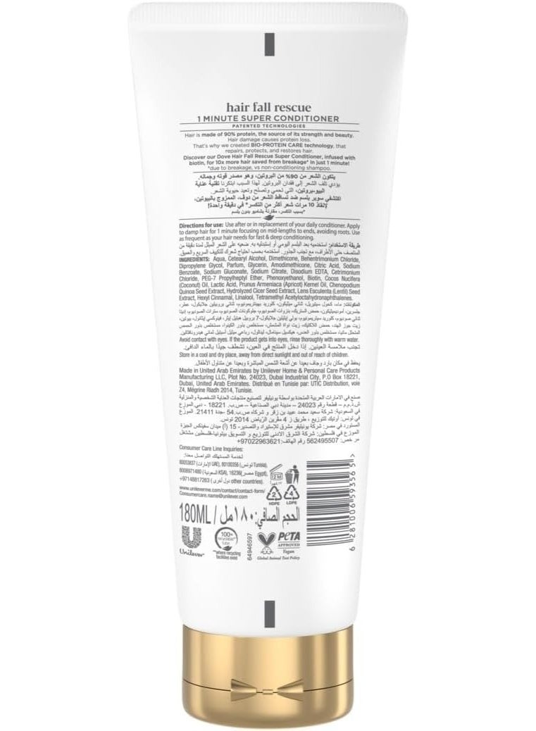 دوف بلسم دوف البروتيني الفائق يقوي الشعر الضعيف في دقيقة واحدة فقط! تركيبة السيراميد، عناية بالشعر لشعر أكثر قوة بعشر مرات، 180 مل - Image 2