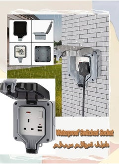 Generic Outdoor Waterproof Switched Socket 13a Outdoor Weatherproof Plug Socket Box Ip66 Wall Electrical Outlets With Cover Applies To Garden & External (Single Socket)  - Image 1