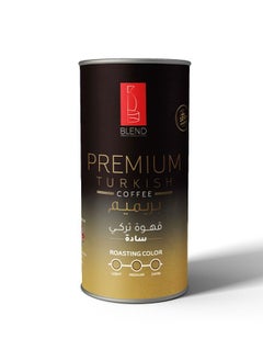 Blend Premium Medium Plain- 200gm 