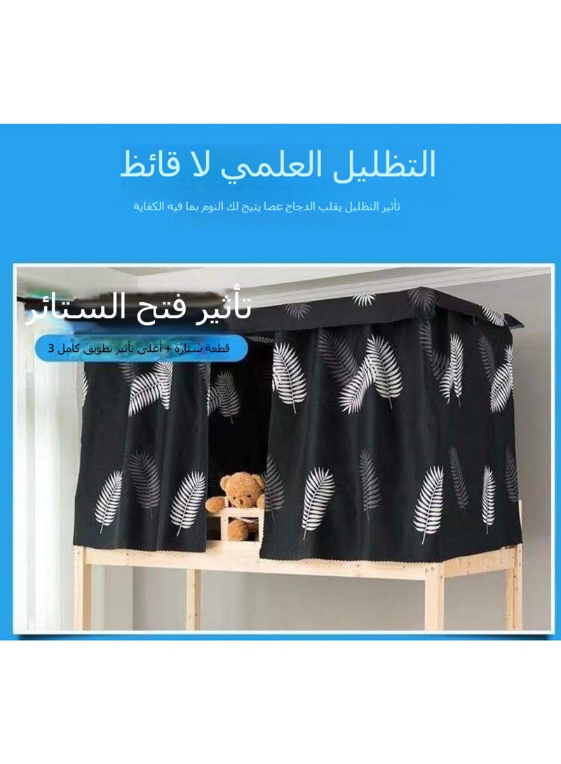 Dorm Bed Canopy Privacy Curtain for Single Bunk Bed – Blackout Cloth with Hooks & Ropes for Top/Bottom Bunk, Boys & Girls Student Use  - Image 5