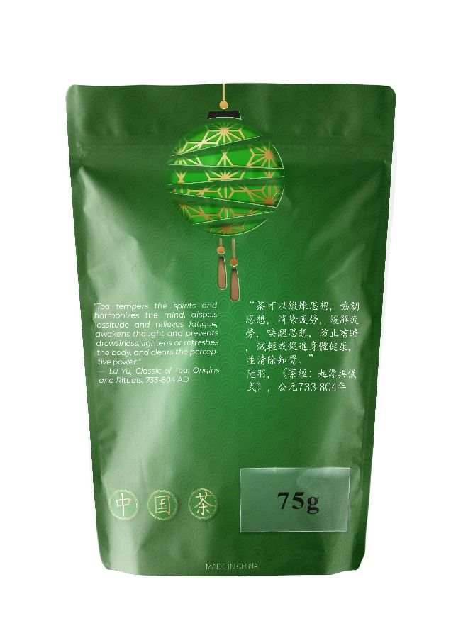 تيلاند الشاي الأخضر قابض خفيف للعطش يروي عطشًا أصليًا ومضاد للأكسدة 75 جرام - Image 3