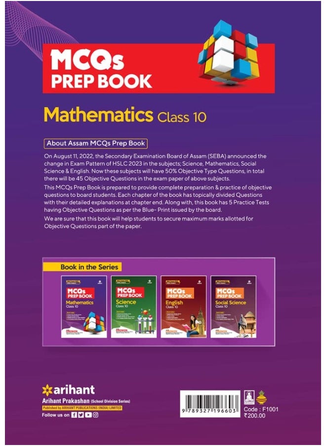 MCQ Prep Book Mathematics Class 10 HSLC Assam 2023  - Image 2