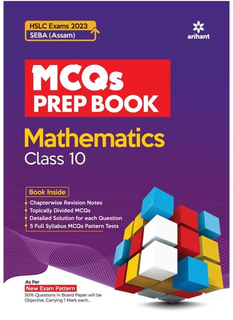 MCQ Prep Book Mathematics Class 10 HSLC Assam 2023