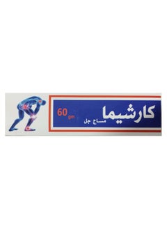 كارشيما مساج جل - 60 جرام  - Image 1