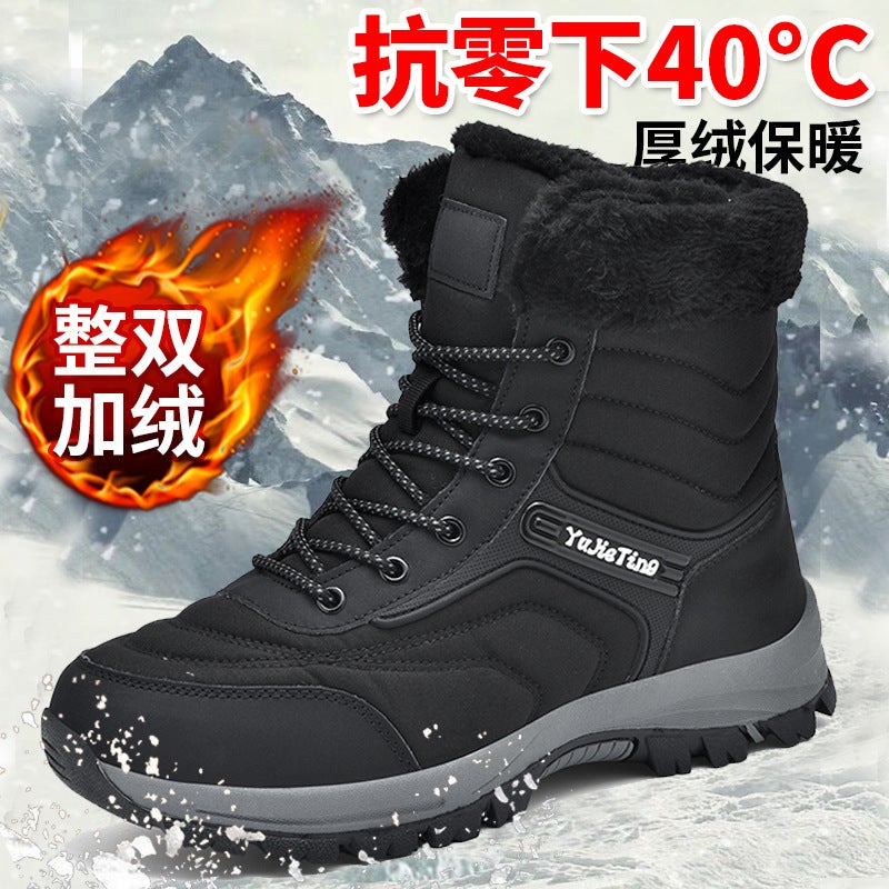 Winter New Black Men'S Shoes Fleece-Lined Warm Snow Boots Thickened High-Top Cotton Shoes Northeast Cold-Resistant Middle-Aged Dad Shoes - Image 2