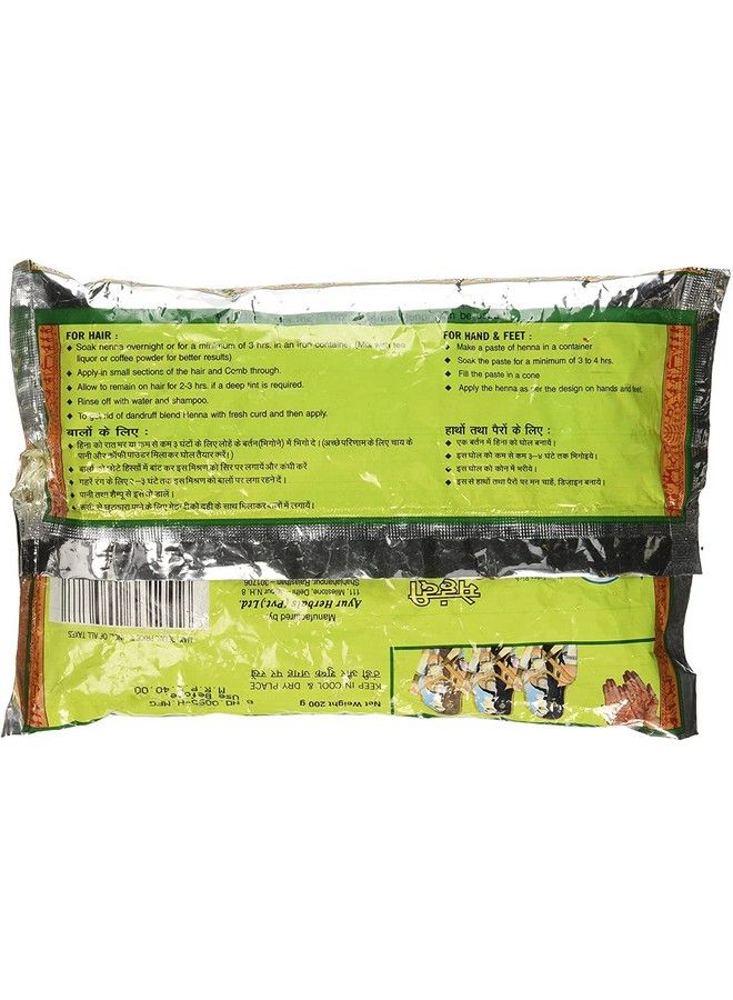 Ayur Rajasthani Henna (Mehandhi) Powder 200G - Image 3