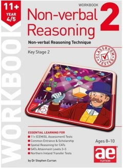 11+ Non-verbal Reasoning Year 4/5 Workbook 2: Non-verbal Reasoning Technique 