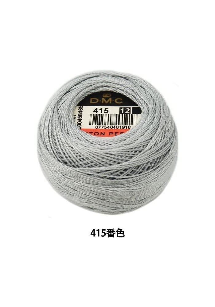 DMC 116 12-415 Pearl Cotton Thread Ball in Pearl Gray, Size 12 - Image 2