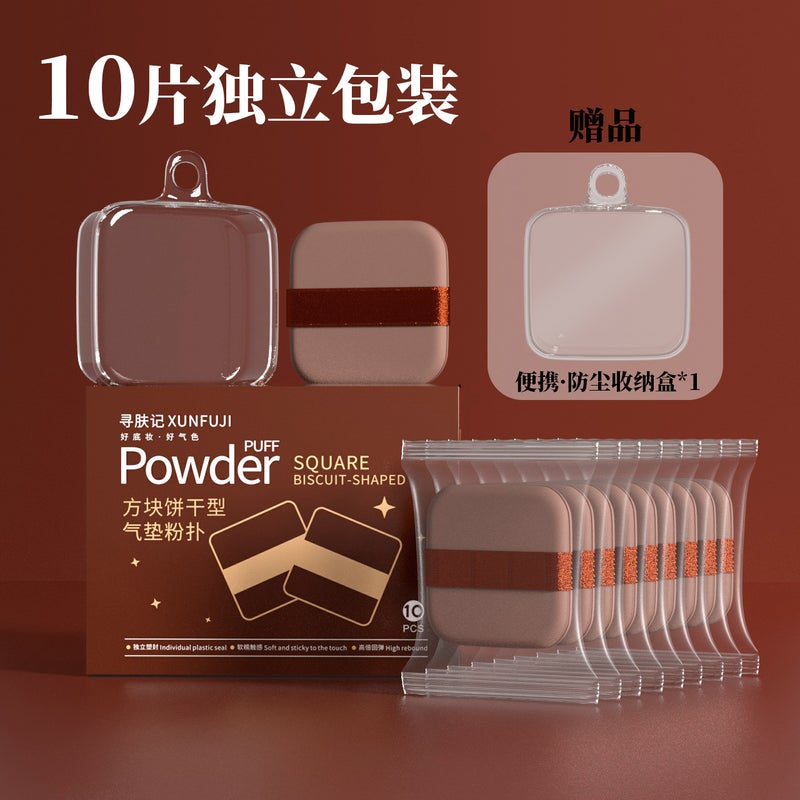 Generic Ultra-Soft Dual-Use Cushion Puff Makeup Sponge Brown 