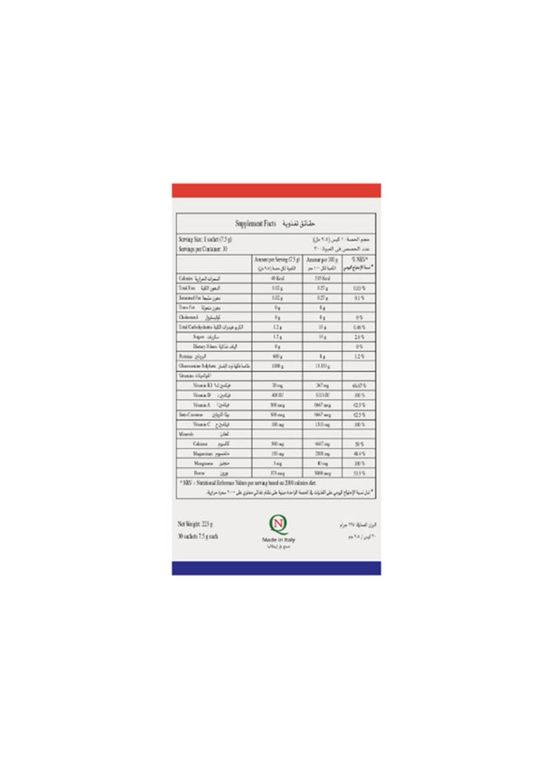 Noor AlQmar Glucajone Powder Of Vitamins And Minerals To Support Joint & Muscle Health - 30 Sachets  - Image 3