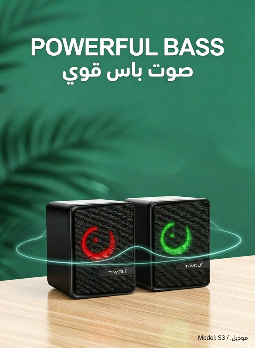 twolf Twolf Computer Speaker With Dynamic Rgb Lighting wired ZAA9DAAF6831EFC913965Z
