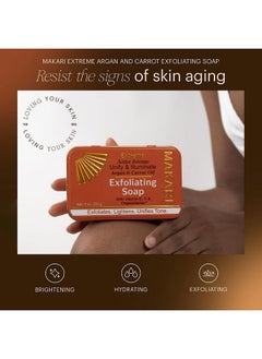 Makari Extreme Active Intense Argan & Carrot Oil Exfoliating Soap (7Oz) | Advanced Brightening Bar Soap | With Apricot Seed Extract And Vitamins C & E | Helps Reveal Natural Skin Radiance  - Image 3