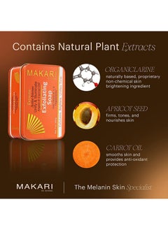 Makari Extreme Active Intense Argan & Carrot Oil Exfoliating Soap (7Oz) | Advanced Brightening Bar Soap | With Apricot Seed Extract And Vitamins C & E | Helps Reveal Natural Skin Radiance  - Image 4