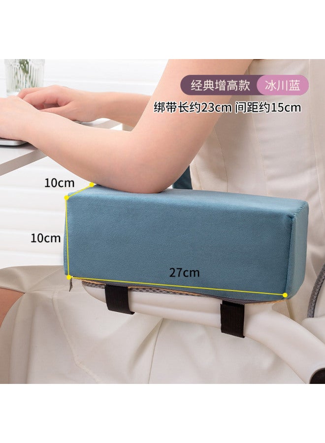 Office Chair Armrest Pad Heightening Soft Bag Hand Guard Soft Pillow Elbow Support Cushion Gaming Computer Chair Seat Hand Rest