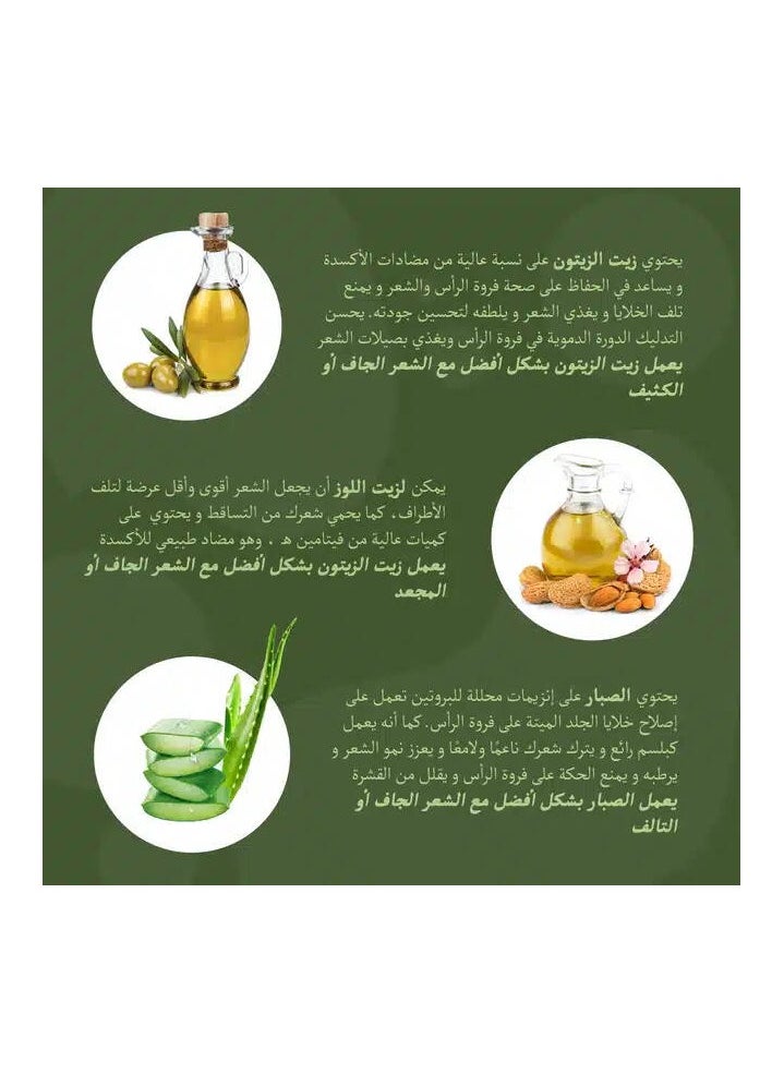 Mink - Mink Hair Conditioner Olive OIL Almond oil Aloe vera 700ML - Image 1