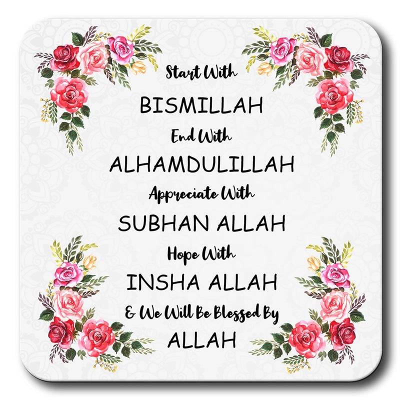 AR Creative Start with End with Allah - Islamic Quotes Fridge Magnet for Home Decoration, Allah Quotes MDF Wooden Fridge Magnet, Home, Office Decor (3.5 inch x 3.5 inch) - Image 1