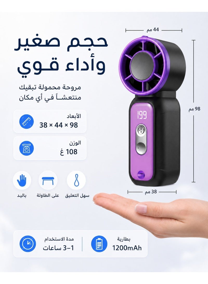 مروحة يدوية صغيرة، مروحة توربو محمولة قابلة لإعادة الشحن مع شاشة LED و199 مستوى سرعة، مروحة تبريد شخصية بقوة هواء عالية للاستخدام الخارجي والسفر والمكتب والصيف، أسود بنفسجي - Image 2