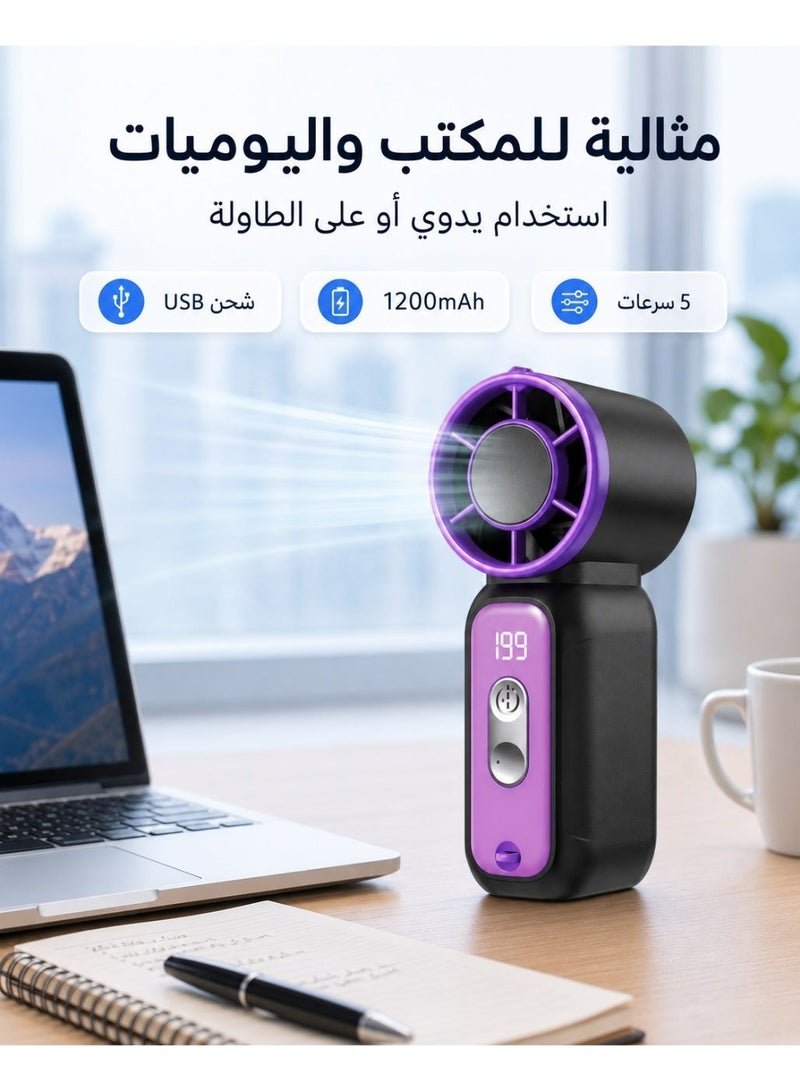 مروحة يدوية صغيرة، مروحة توربو محمولة قابلة لإعادة الشحن مع شاشة LED و199 مستوى سرعة، مروحة تبريد شخصية بقوة هواء عالية للاستخدام الخارجي والسفر والمكتب والصيف، أسود بنفسجي - Image 4