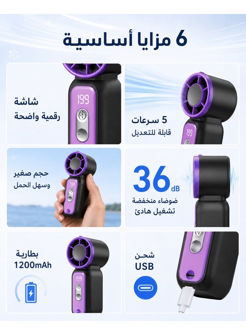 مروحة يدوية صغيرة، مروحة توربو محمولة قابلة لإعادة الشحن مع شاشة LED و199 مستوى سرعة، مروحة تبريد شخصية بقوة هواء عالية للاستخدام الخارجي والسفر والمكتب والصيف، أسود بنفسجي - Image 3