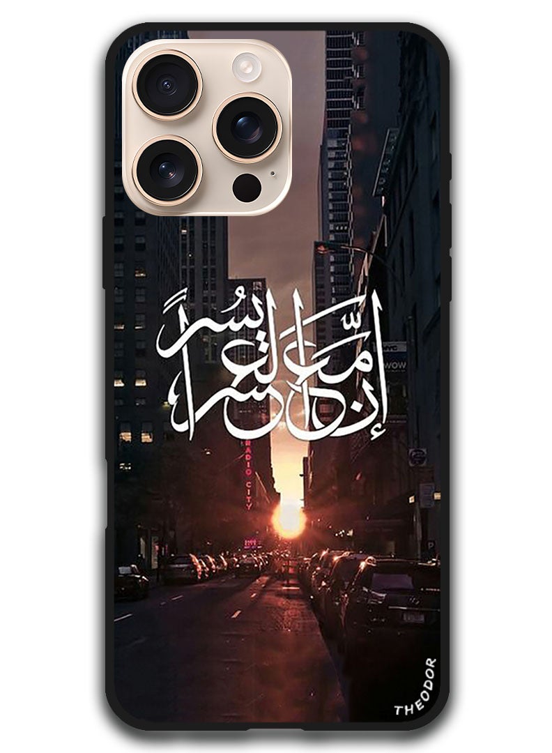 Theodor Protective Case Anti Scratch Shock Proof Bumper Cover For iPhone 16 Pro Max (6.9)-inch Arabic Design (24) - Image 1