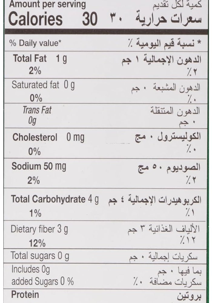Eastern Curry Powder 900 G - Pack Of 1 - Image 2