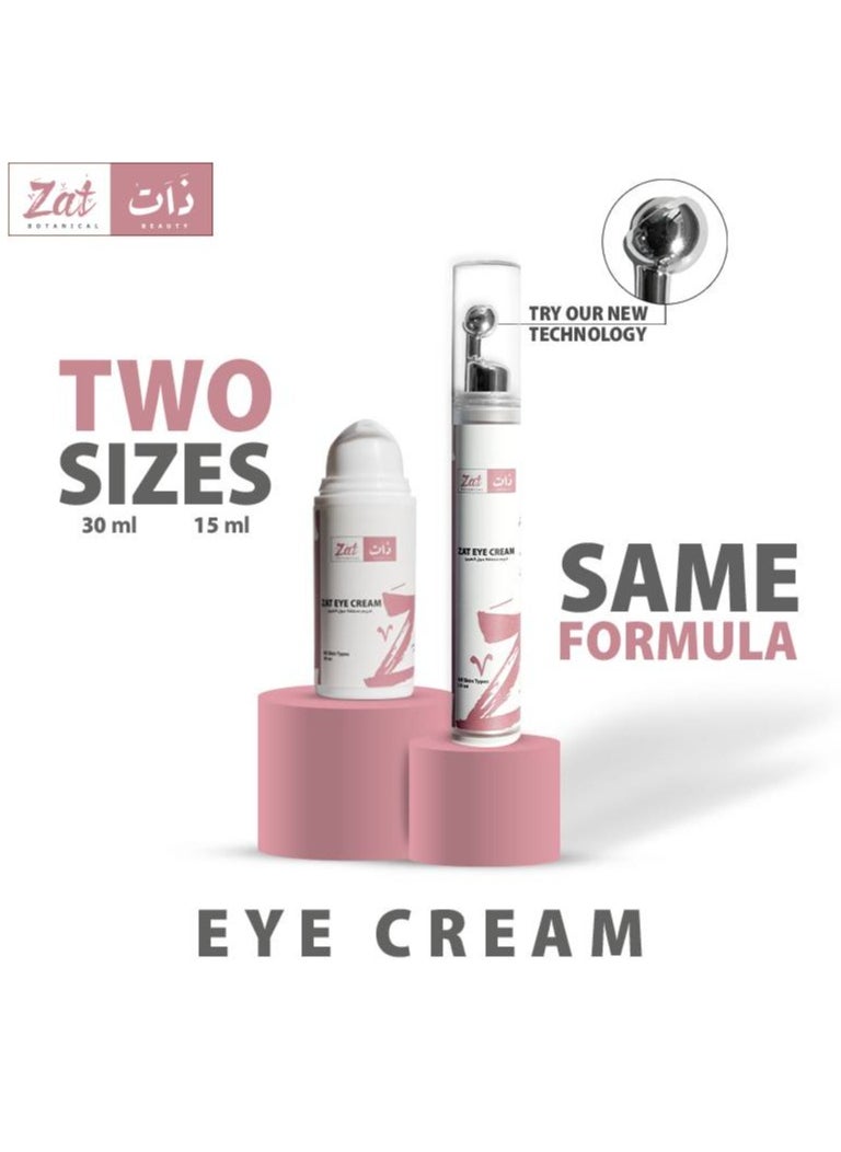 ذات - ذات كريم للعين كريم تحت العين للهالات السوداء والانتفاخات مناسب لجميع أنواع البشرة تحت العين يحتوي على الكافيين ومستخلص الشاي الأخضر والكولاجين البحري وفيتامين أ وفيتامين هـ - Image 1