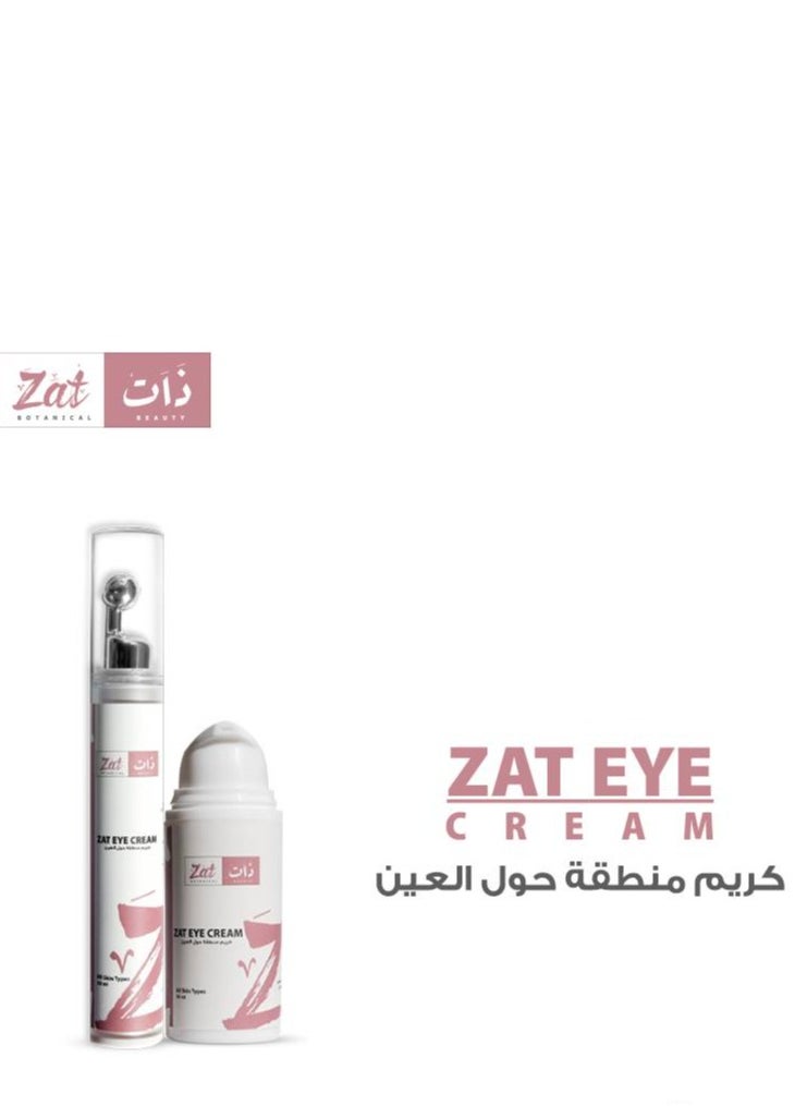 ذات - ذات كريم للعين كريم تحت العين للهالات السوداء والانتفاخات مناسب لجميع أنواع البشرة تحت العين يحتوي على الكافيين ومستخلص الشاي الأخضر والكولاجين البحري وفيتامين أ وفيتامين هـ - Image 1