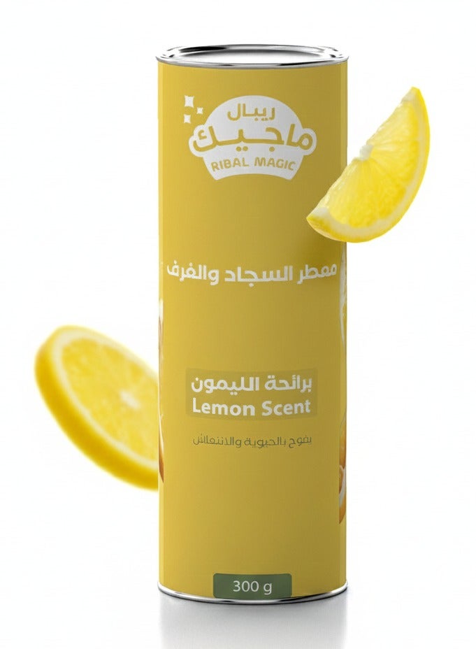 ريبال مسحوق معطر للسجاد والسجاد (300 جرام) - معطر للأثاث، مزيل للروائح - معطر منزلي للأرائك وغرف النوم والمفروشات - انتعاش يدوم طويلاً والتحكم في الروائح (برائحة الليمون) - Image 1