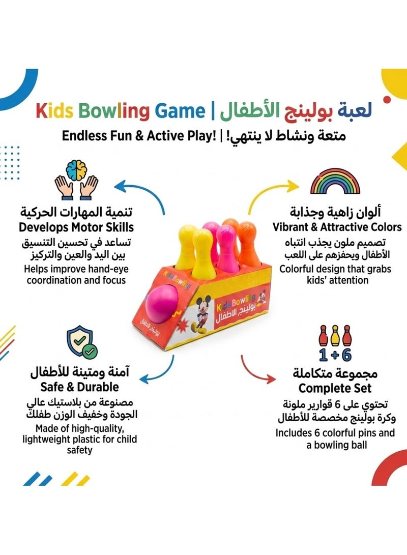 طقم لعبة بولينج بلاستيكية ملونة للأطفال مع 6 دبابيس وكرة واحدة - Image 4