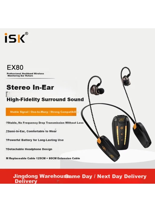 Isk Ex80 Professional Wireless Monitoring Headphones One-to-one In-ear Stereo Detachable Cable For Mobile Phone Computer Sound Card Singing Recording - Image 1