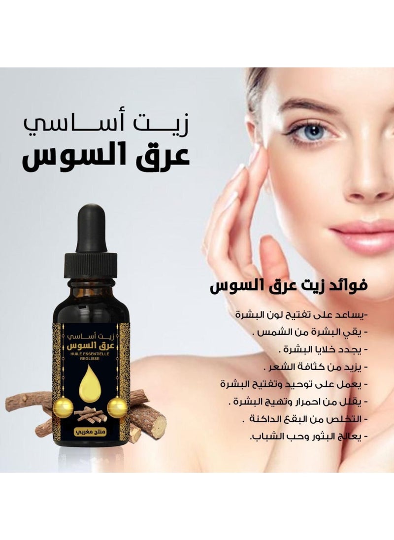 AL NOOR - Sohar Sultanate of Oman Pleasures Cheek - Image 1