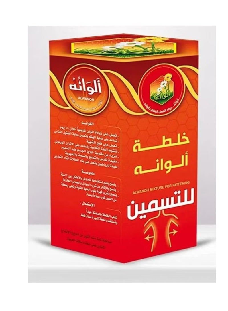 ألوان مزيج الوانة مكمل غذائي محفز للشهية