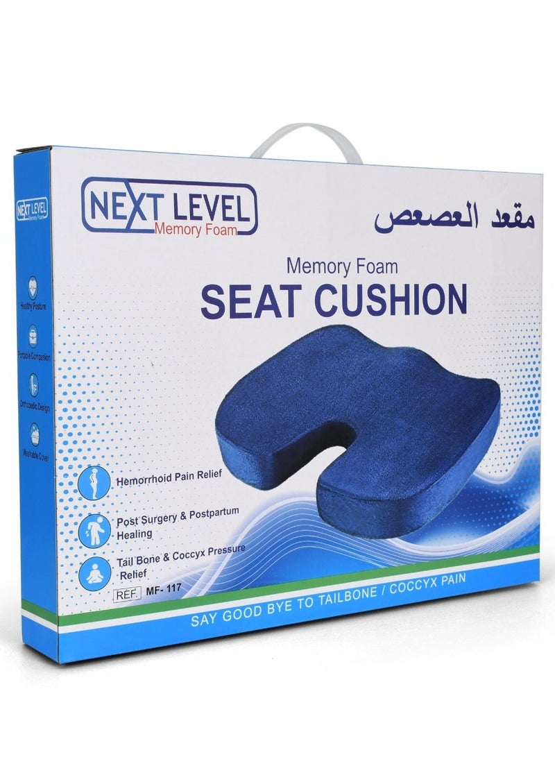 نيكست ليفل ميموري فوم نكست ليفل وسادة مقعد من إسفنج الذاكرة بفتحة العصعص - Image 1